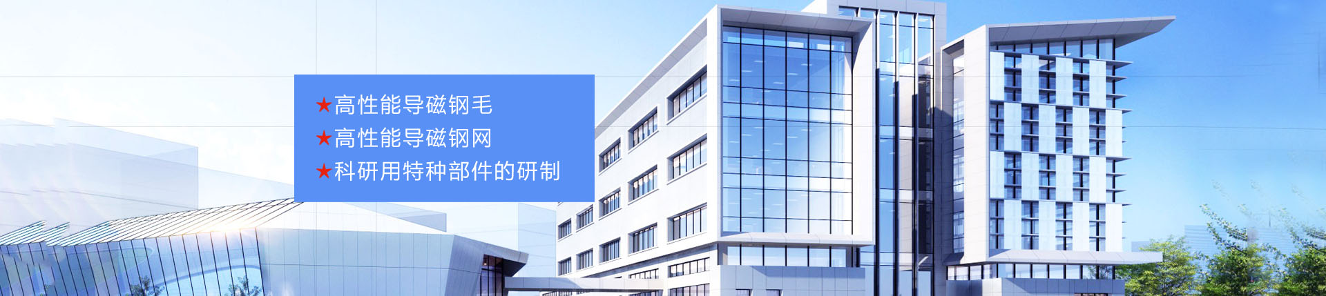 潍坊奇为新材料科技有限公司