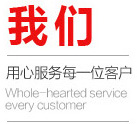公司简介